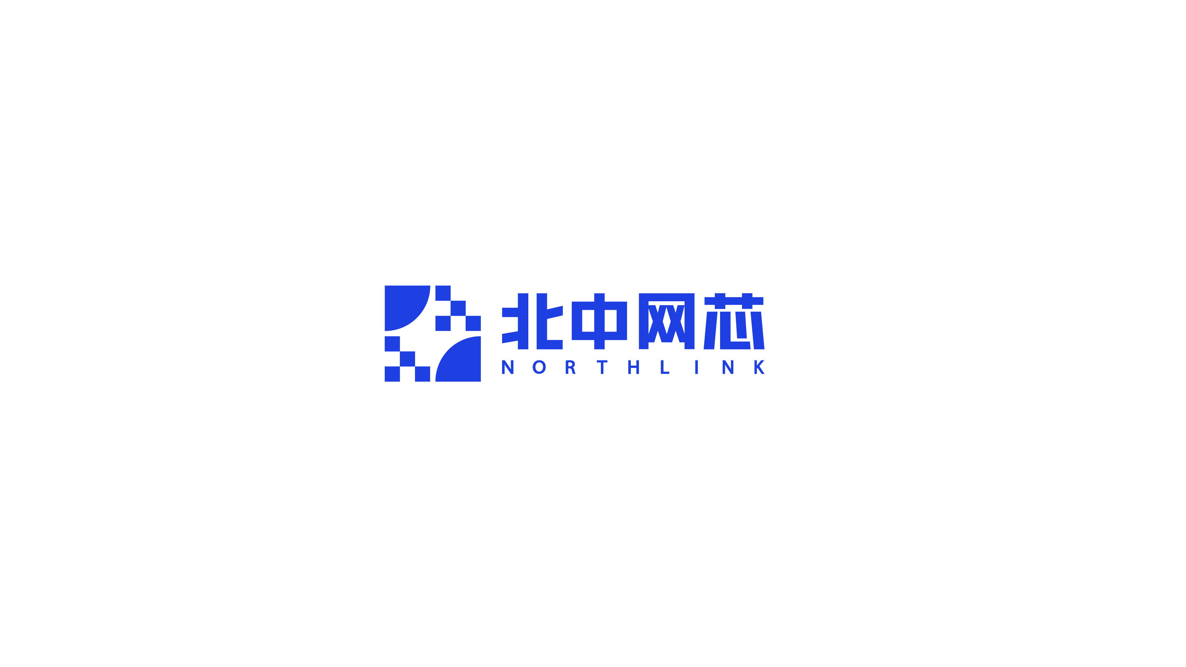 北中网芯官网